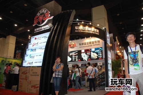 车邦汽车与您相约2013AAITF广州展