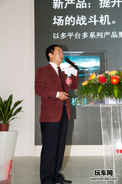 华阳导航2013新品发布会圆满召开