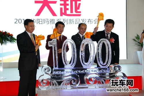 华阳导航2013新品发布会圆满召开