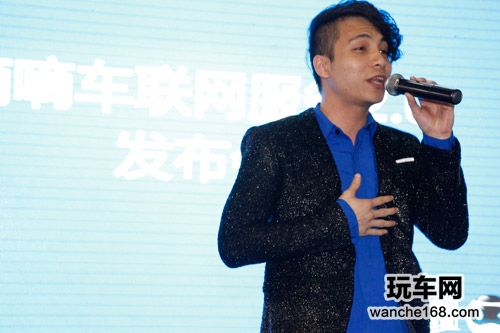 广联赛讯嘀嘀车联网服务系统2.0版本发布会
