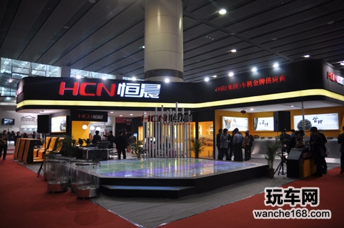 恒晨2013AAITF九州展传递正能量