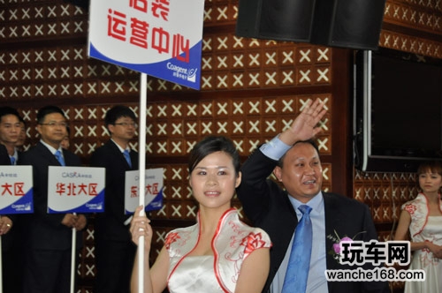 2013好帮手营销和经销商年会召开