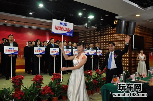 2013好帮手营销和经销商年会召开