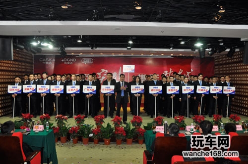 2013好帮手营销和经销商年会召开