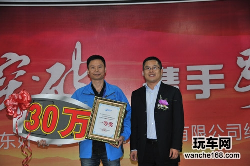 2013好帮手营销和经销商年会召开