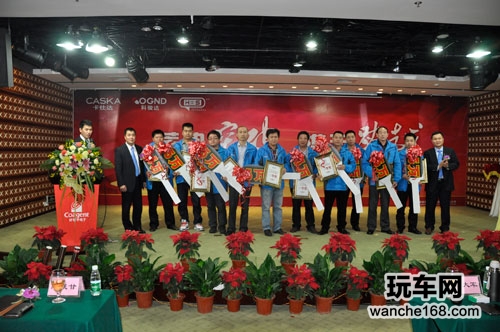 2013好帮手营销和经销商年会召开