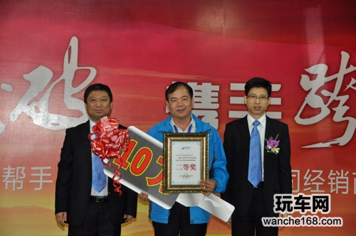 2013好帮手营销和经销商年会召开
