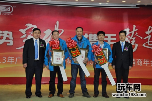 2013好帮手营销和经销商年会召开