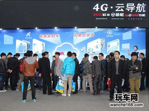 欧华 云舵 金舵齐齐亮相2013北京展