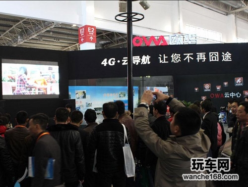欧华 云舵 金舵齐齐亮相2013北京展
