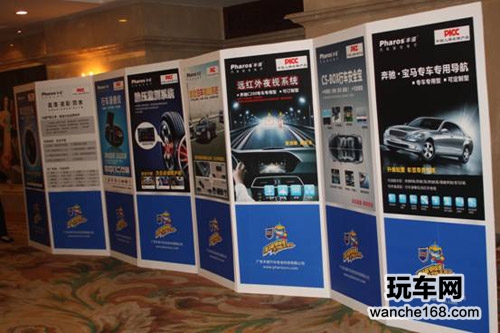 丰诺隆重召开汽车安全辅驾新品发布会