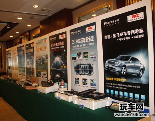 丰诺隆重召开汽车安全辅驾新品发布会