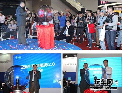 广联赛讯发布嘀嘀2.0 广州展喜获丰收