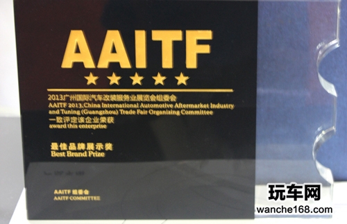 广联赛讯发布嘀嘀2.0 广州展喜获丰收
