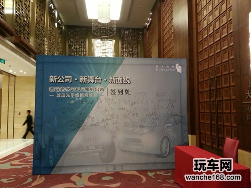 琥珀光学震撼亮相2013年北京用品展