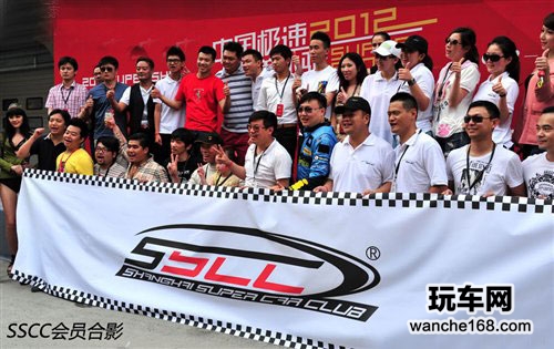 2012 Super Show中国极速赛道体验