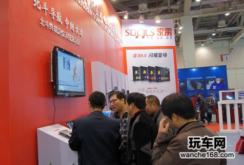 兴嘉林北斗终端成苏州展瞩目焦点