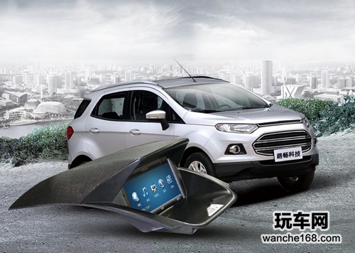 路畅翼博专用车载导航与新车同步上市