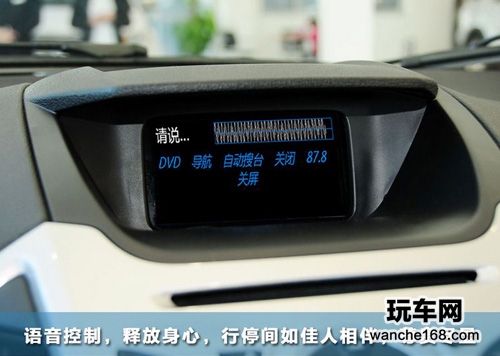 路畅翼博专用车载导航与新车同步上市