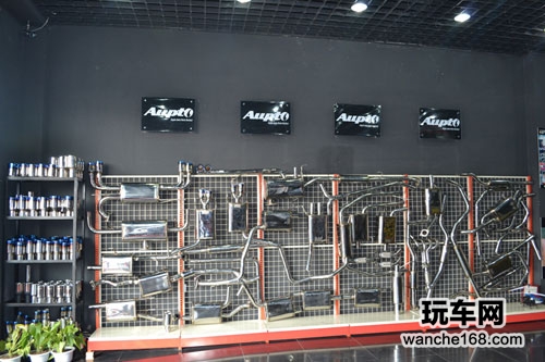 沈阳极速漂移改装全新形象店盛大开业