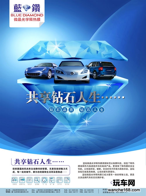 蓝钻隔热膜高调包围新款奥迪Q5