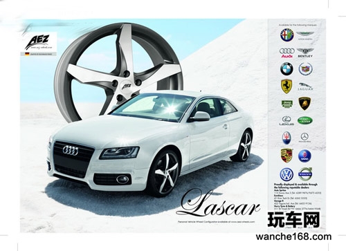 德国AEZ轮毂 散发优雅气质