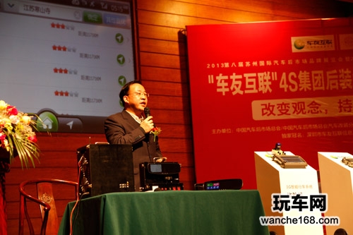 行云智驾 车友互联4.0版本盛大发布