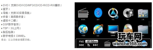 为你打造 本田新思域专用华阳导航