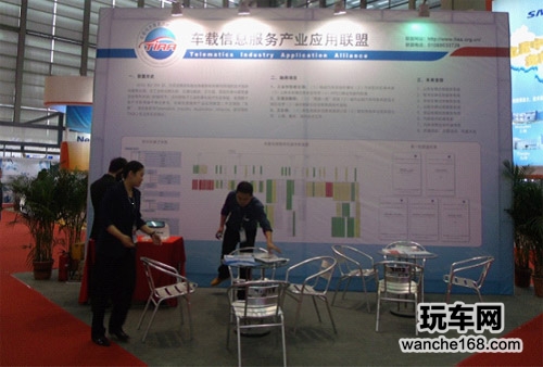 智驾云出击首届中国电子信息博览会