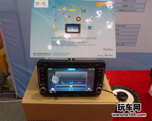 智驾云出击首届中国电子信息博览会