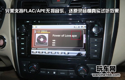 魅力绽放 日产新天籁纽曼新品导航 