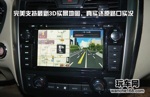 魅力绽放 日产新天籁纽曼新品导航 