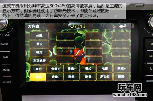 索菱2012款凯美瑞专车专用机测试