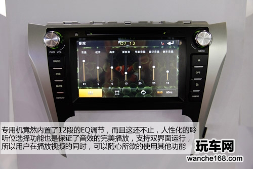 索菱2012款凯美瑞专车专用机测试