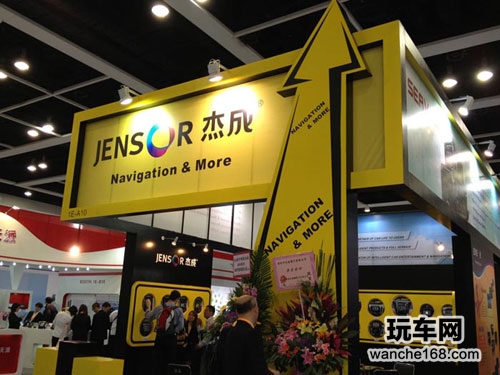 杰成电子重磅出击香港春季电子展