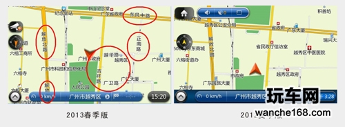 道道通2013春季版上市 给你全新体验