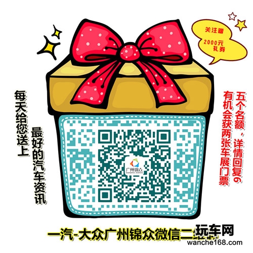 广州锦众集团五一抄底 提钱惊喜 