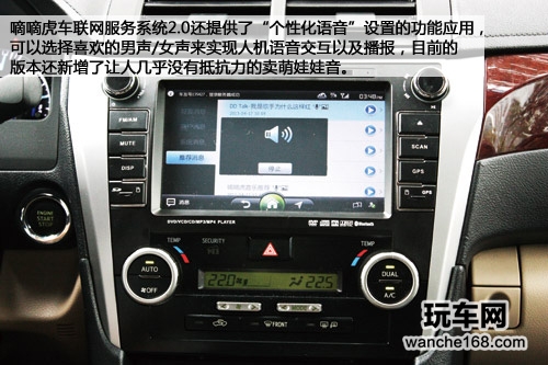 广联赛讯嘀嘀虎车联网服务系统2.0评测