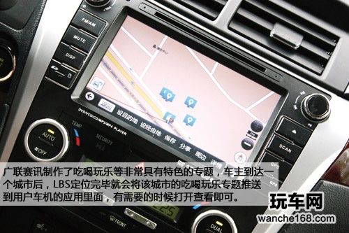 广联赛讯嘀嘀虎车联网服务系统2.0评测