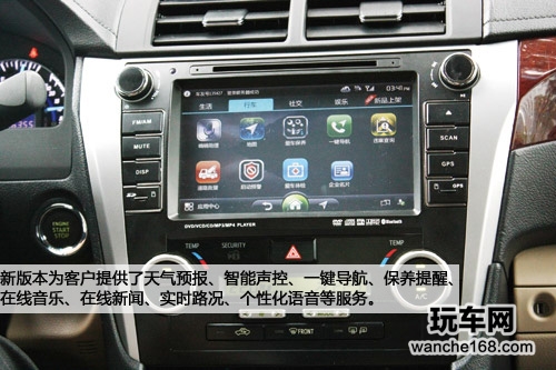 广联赛讯嘀嘀虎车联网服务系统2.0评测