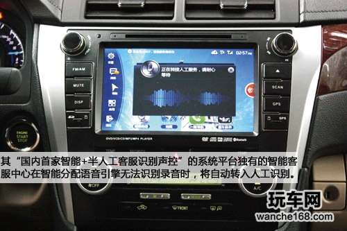 广联赛讯嘀嘀虎车联网服务系统2.0评测