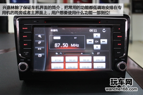 铁打大众流水 大众车系车机评测