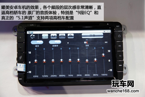 铁打大众流水 大众车系车机评测