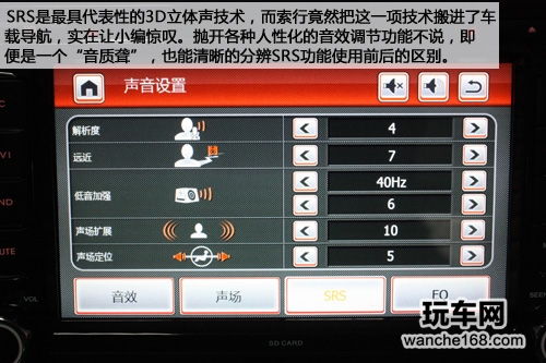 铁打大众流水 大众车系车机评测