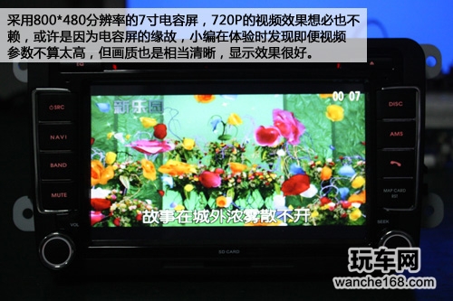 铁打大众流水 大众车系车机评测