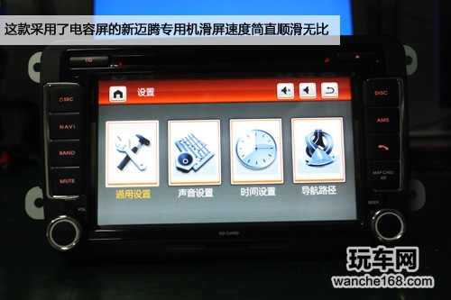 铁打大众流水 大众车系车机评测