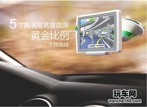 凯立德白色清新款导航仪K310隆重上市 