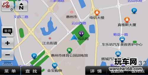 为人民服务 华阳北斗卫星定位系统 