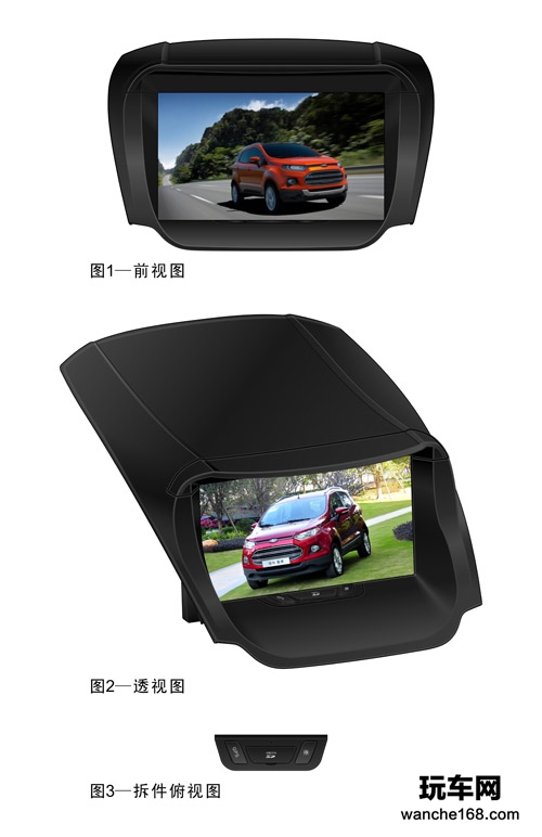 路特仕翼虎翼博专用机隆重上市