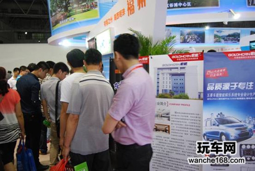 歌航携车联网导航高调亮相518海交会